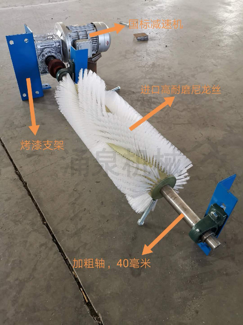 電動(dòng)滾刷清掃器帶 (3).jpg