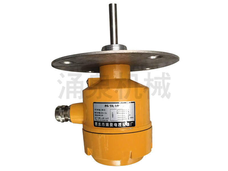 防爆阻旋式料位計(jì) 防爆阻旋式料位計(jì)