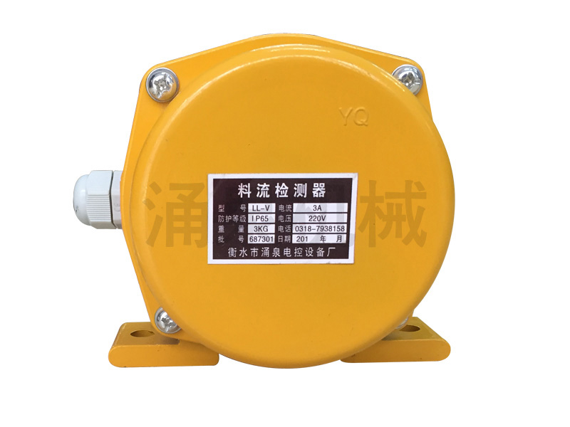 防爆料流檢測器 防爆料流檢測器