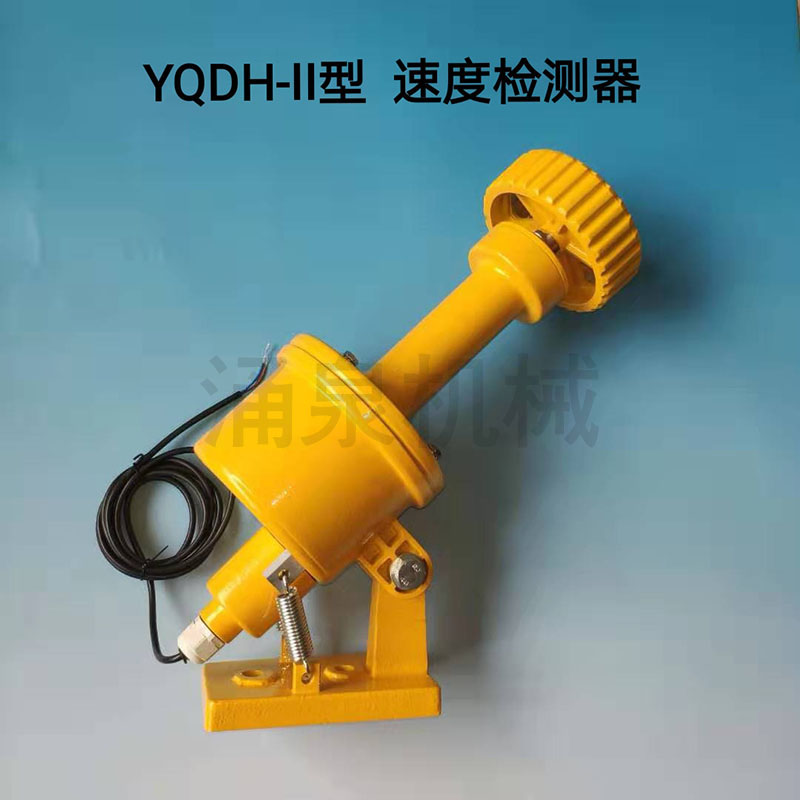 YQDH��II�ʹ򻬙z�y��